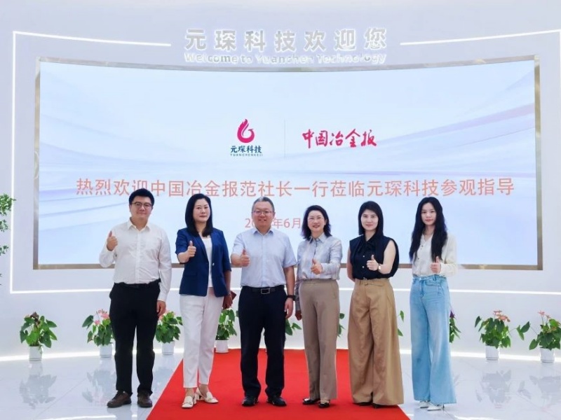 產(chǎn)學(xué)研用多邊賦能！共話行業(yè)發(fā)展與人才培養(yǎng)新路徑